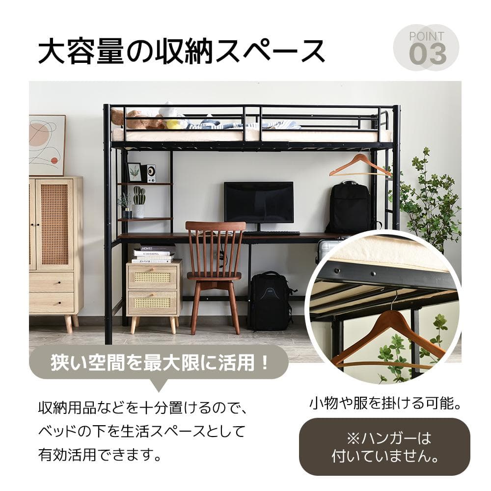 【ブラック】システムベット ロフトベッド シングル コンセント・デスク・ラック付