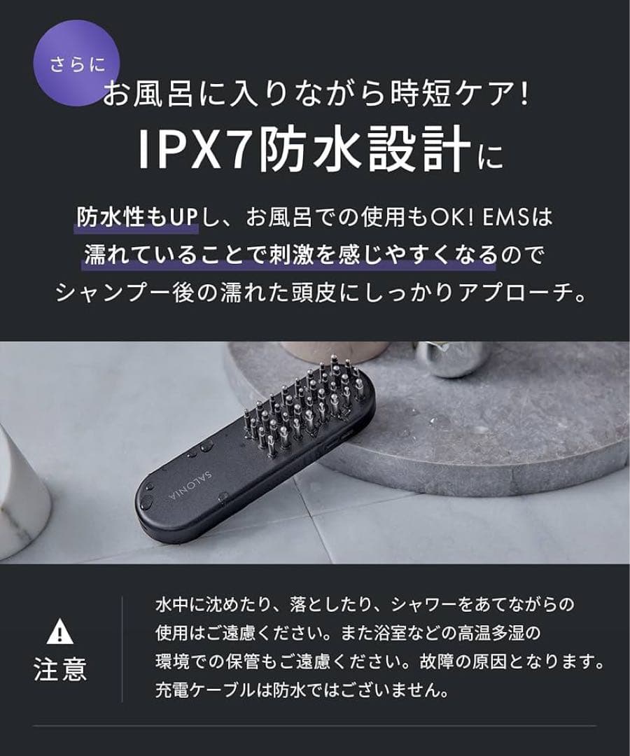 SALONIA(サロニア) EMS リフトブラシ 3Dケア 電気ブラシ