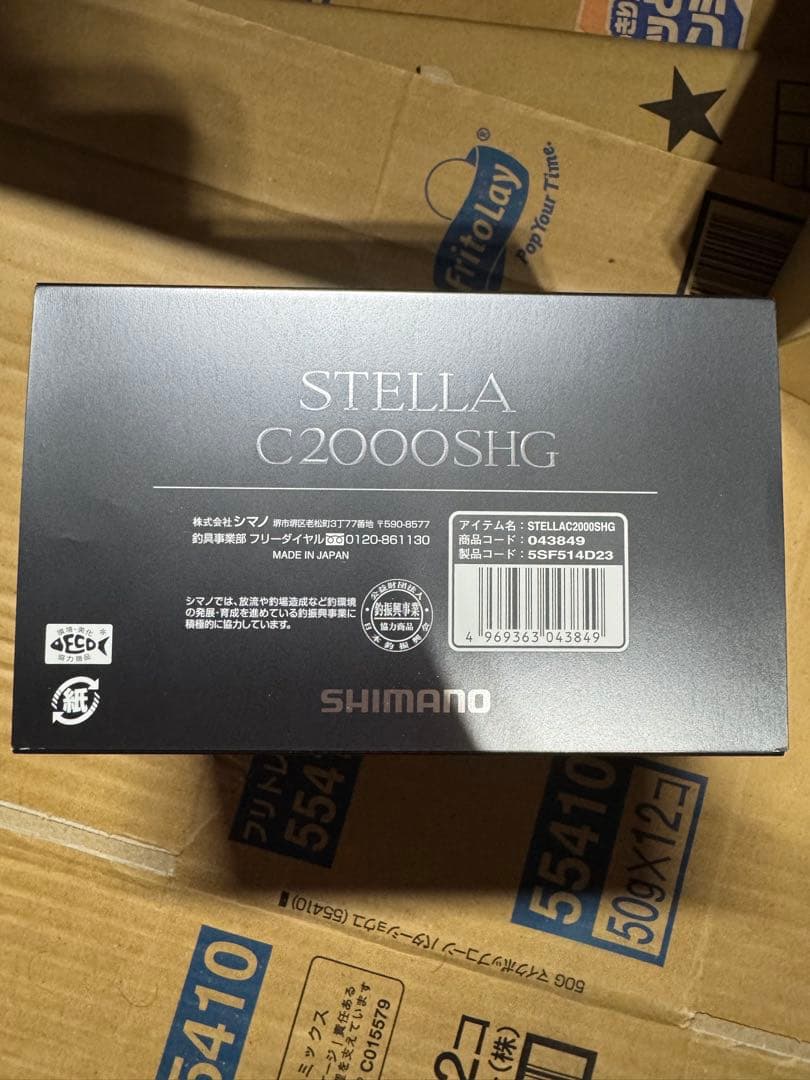 シマノ 22ステラ C2000SHG スピニングリール