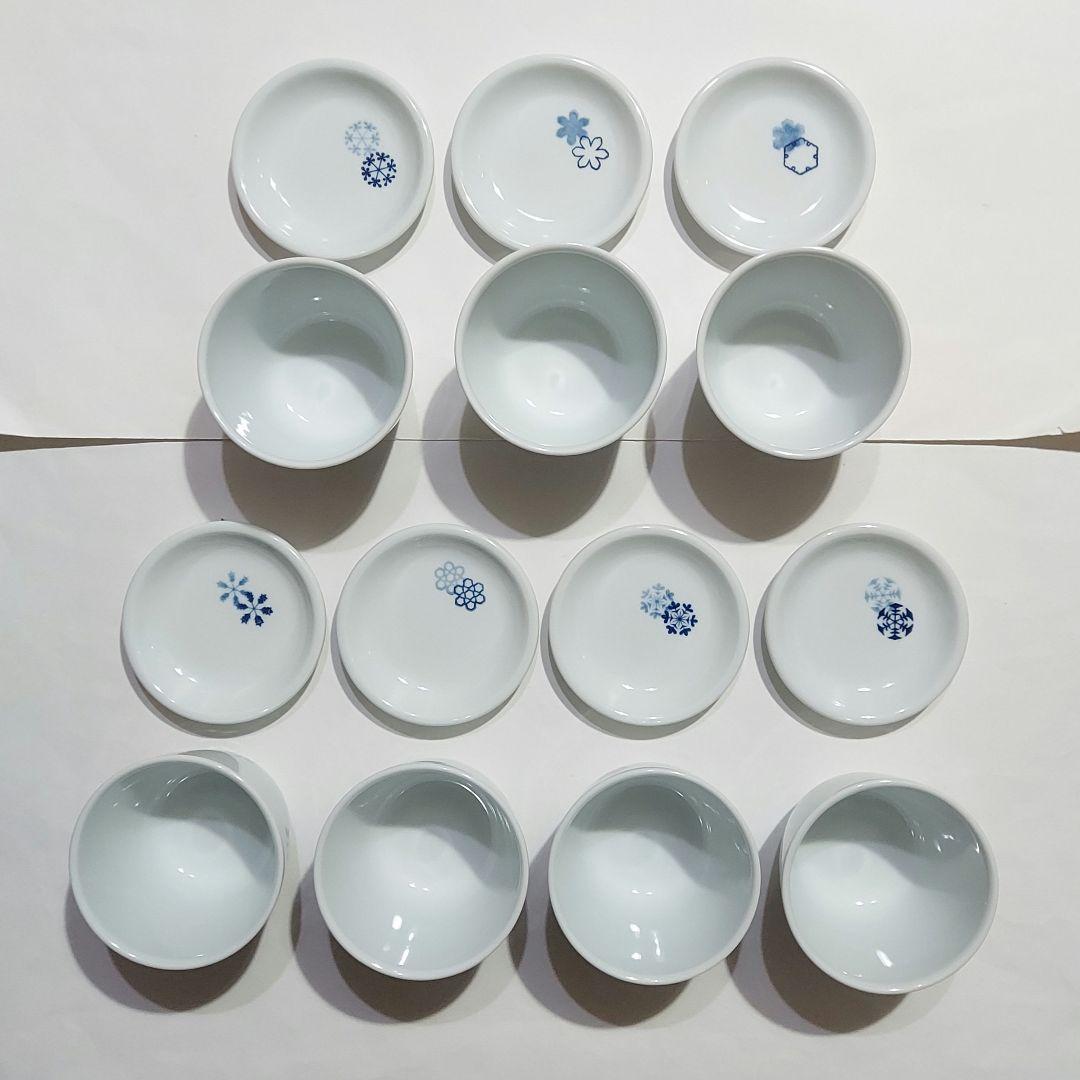 波佐見焼 豆皿 そばちょこ カップ フリーカップ 蒸し碗