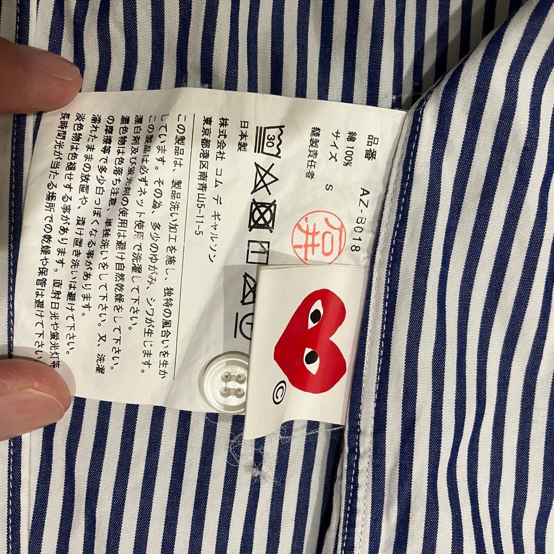 プレイ　コムデギャルソン ストライプ　シャツ　S