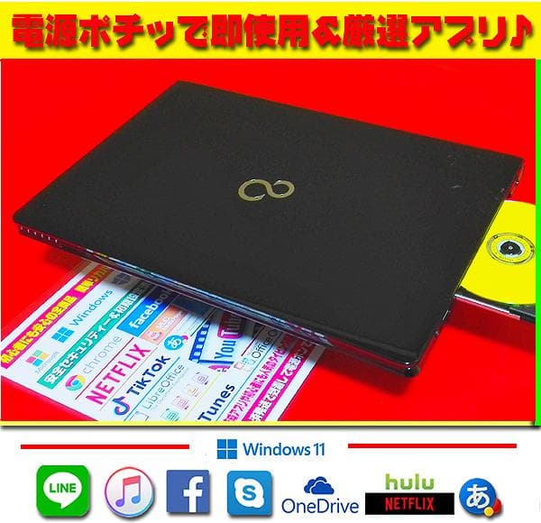 ☀最新Win11★CORE★特盛1TB★メモリ増設★ブルーレイ★オフィス2021