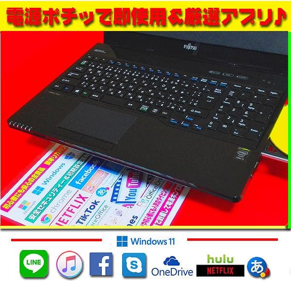☀最新Win11★CORE★特盛1TB★メモリ増設★ブルーレイ★オフィス2021