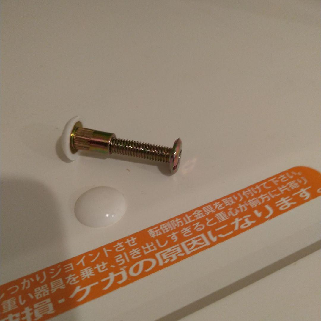 ホワイト 食器棚 ガラス扉 幅59cm(直接取引限定)