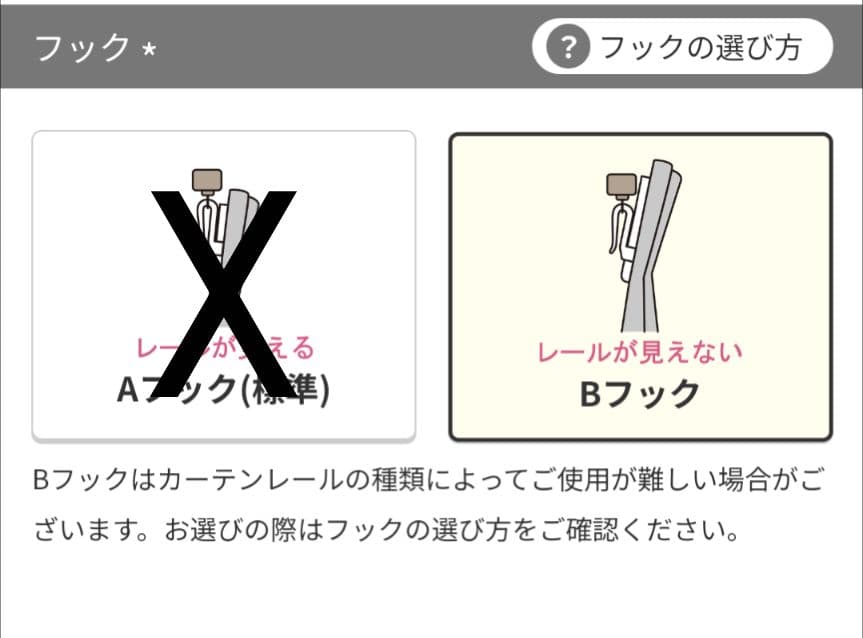 モロッカンデザイン　カーテン　3枚