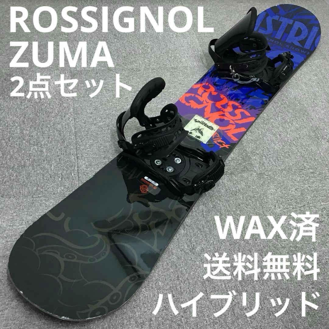 2点セット■WAX済■ROSSIGNOL ZUMA ボード ビンディング