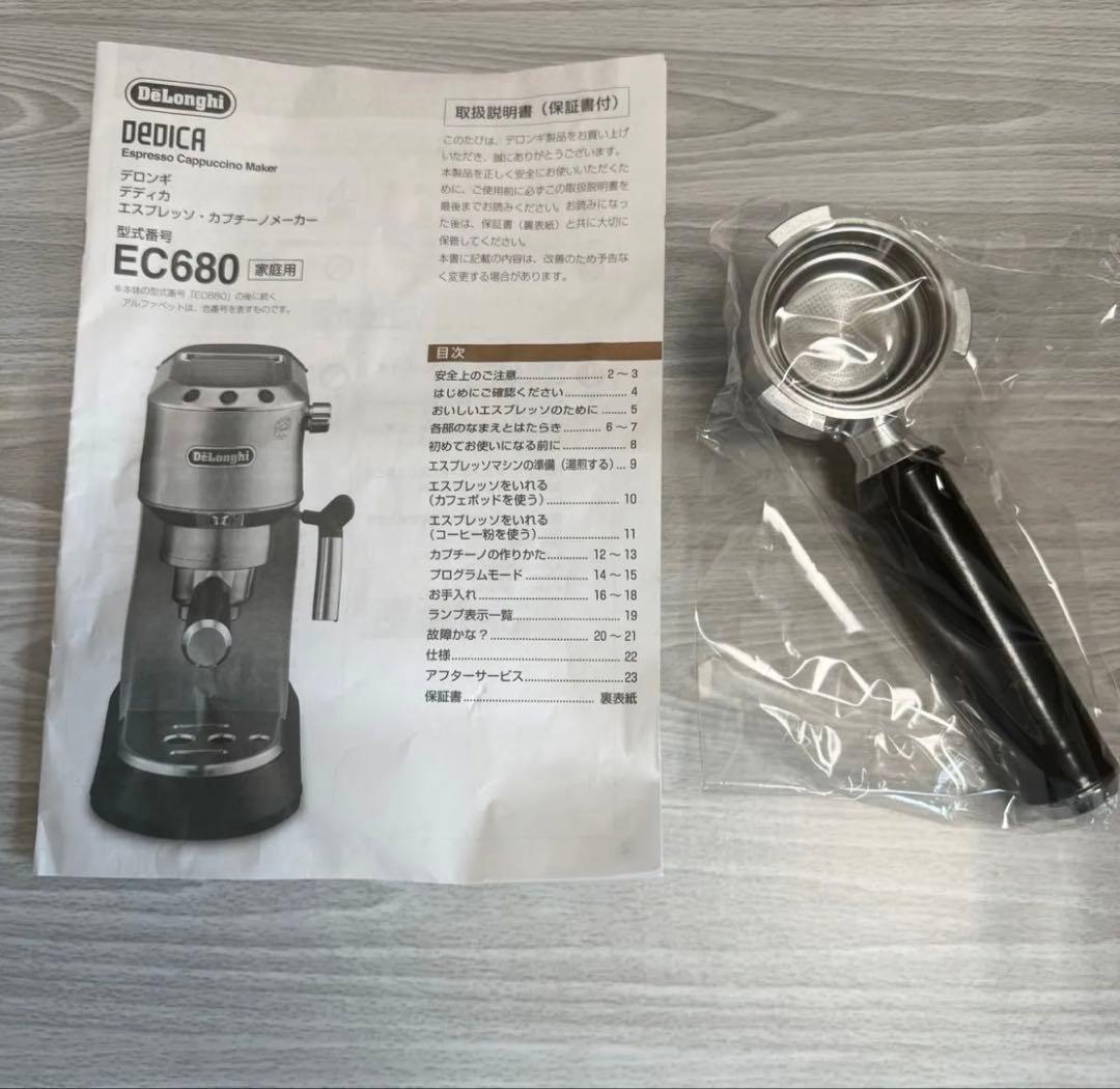 DeLonghi デディカ エスプレッソマシン EC680 割れあり