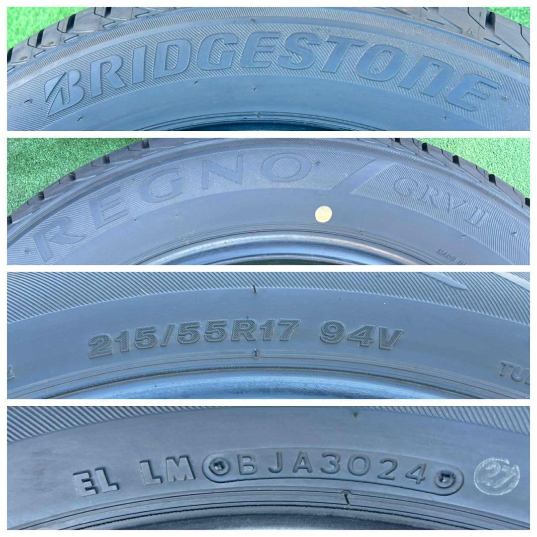 215/55 R17 BRIDGESTONE REGNOラジアルタイヤ2024年