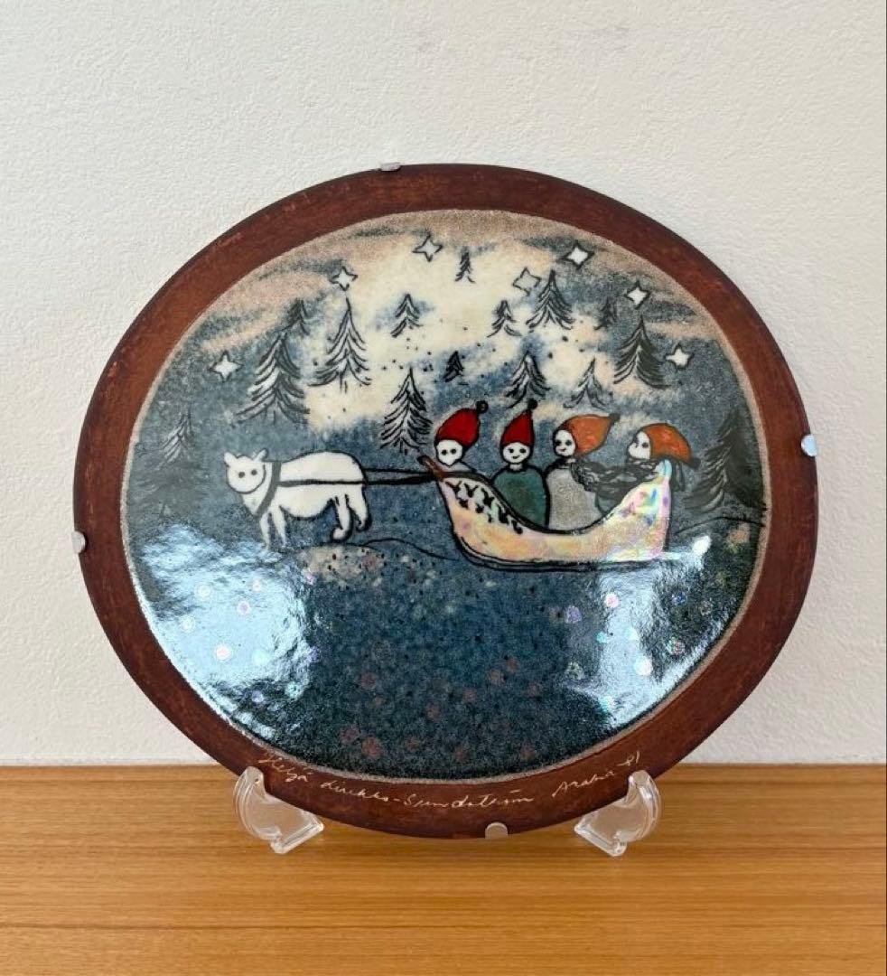 ARABIA アラビア ヘルヤ \