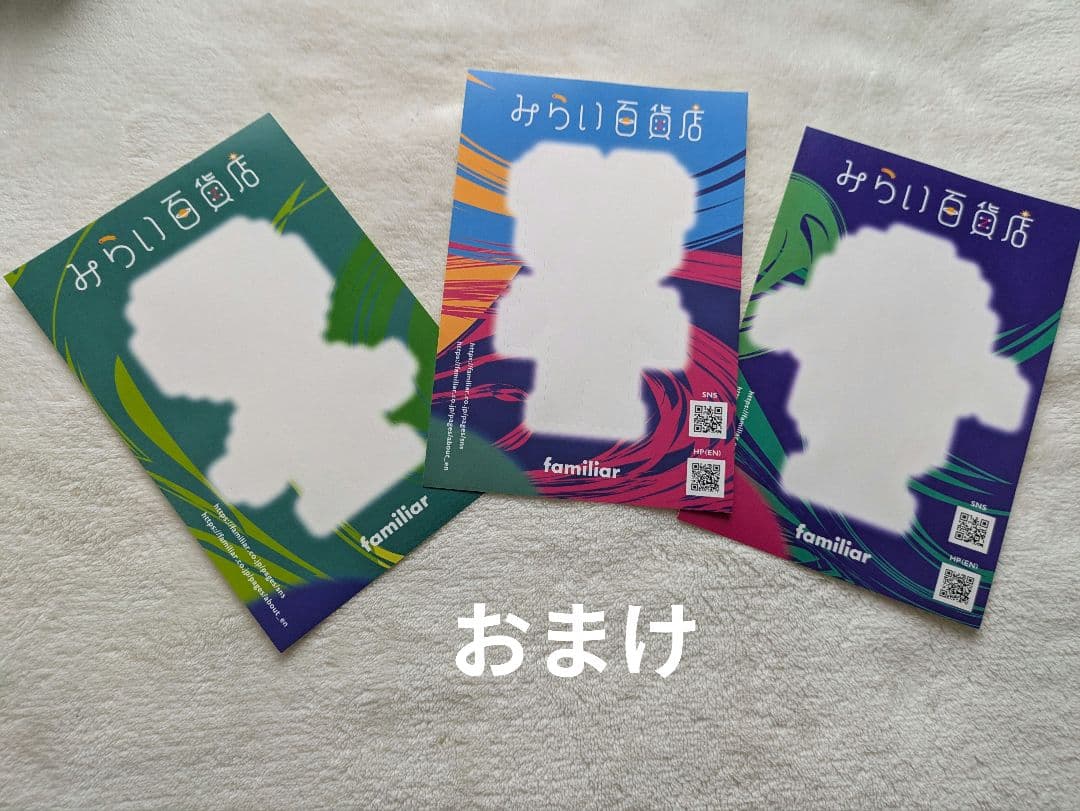 最終値下げ❢❢familiar ポーチ ネイビー　ふたご座【おまけつき】