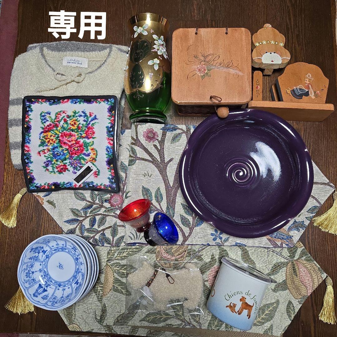 テーブルランナー　皿　花瓶　他