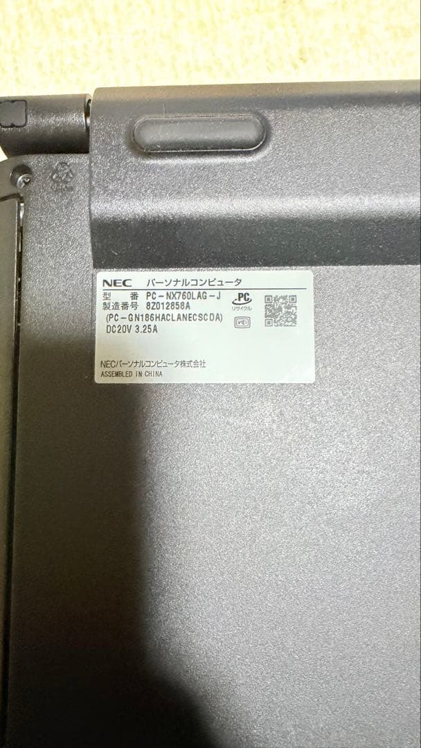 LAVIE ノートPC Intel Core i7 ジャンク