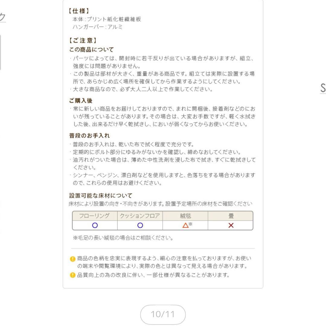 〔アネモネ〕 幅150cm 壁面収納 衣類収納 省スペース クローゼットハンガ