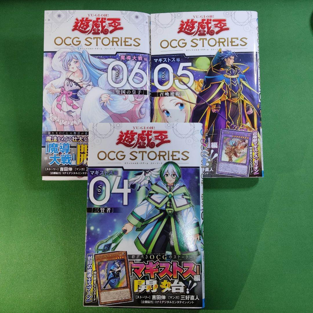 遊戯王　マギストス　デッキパーツ　結晶魔術 光の涙　プレミアムパック2026