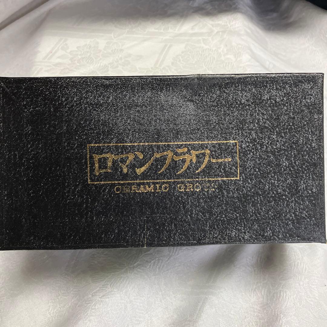 洋食器　一式セット　有田焼　ロマンフラワー