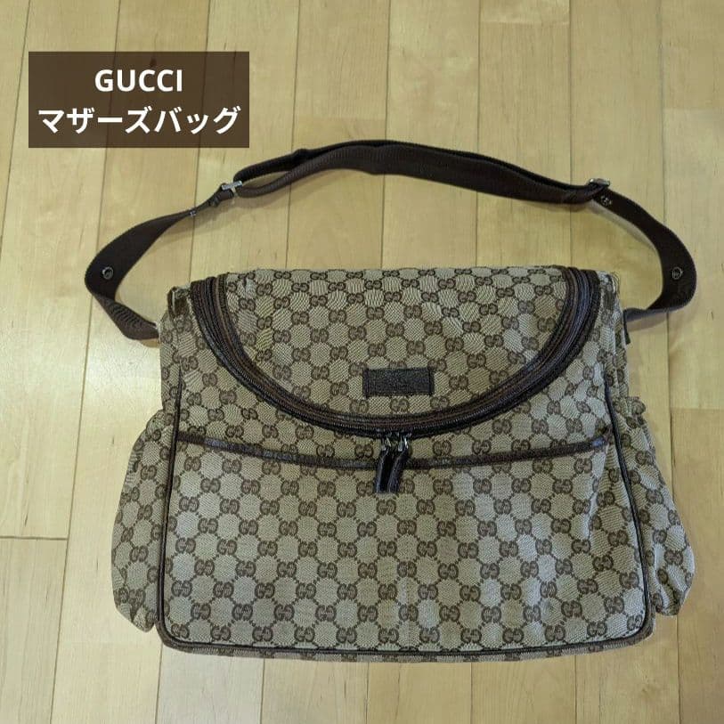値下げ♪ GUCCI　マザーズバッグ　ショルダーバッグ　GG キャンバス
