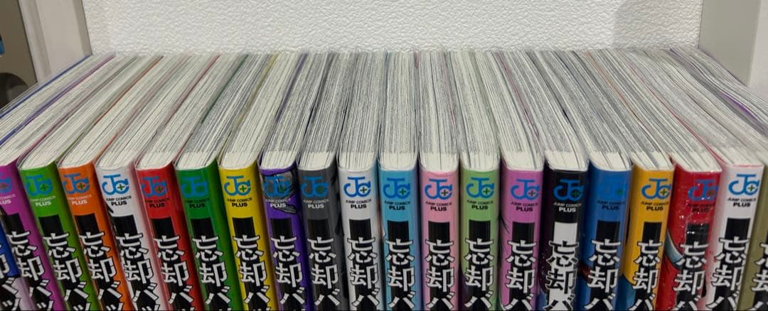 忘却バッテリー　全巻セット　1〜23巻