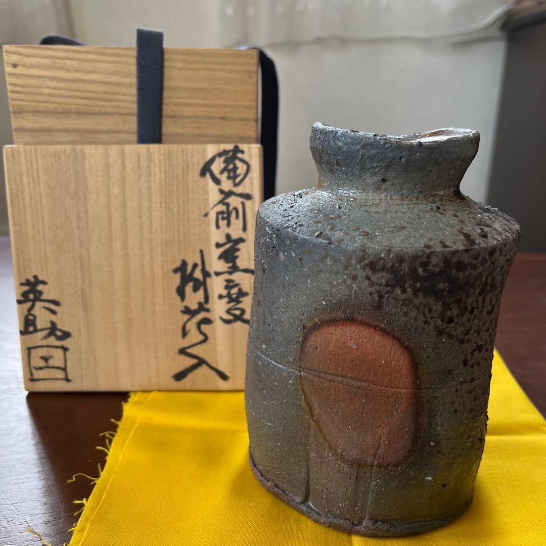 備前焼　窯変　掛け花入