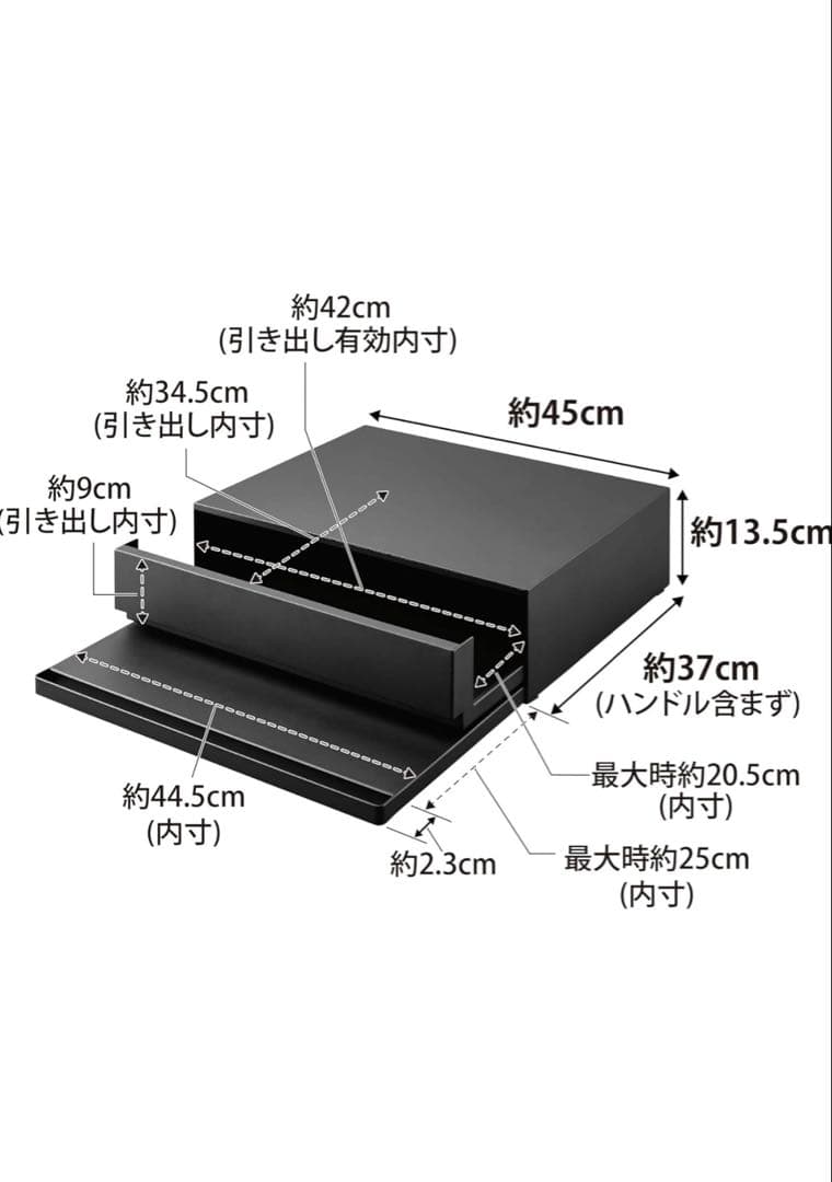 山崎実業 ツーウェイ キッチン家電下引き出し＆スライドテーブル tower 黒