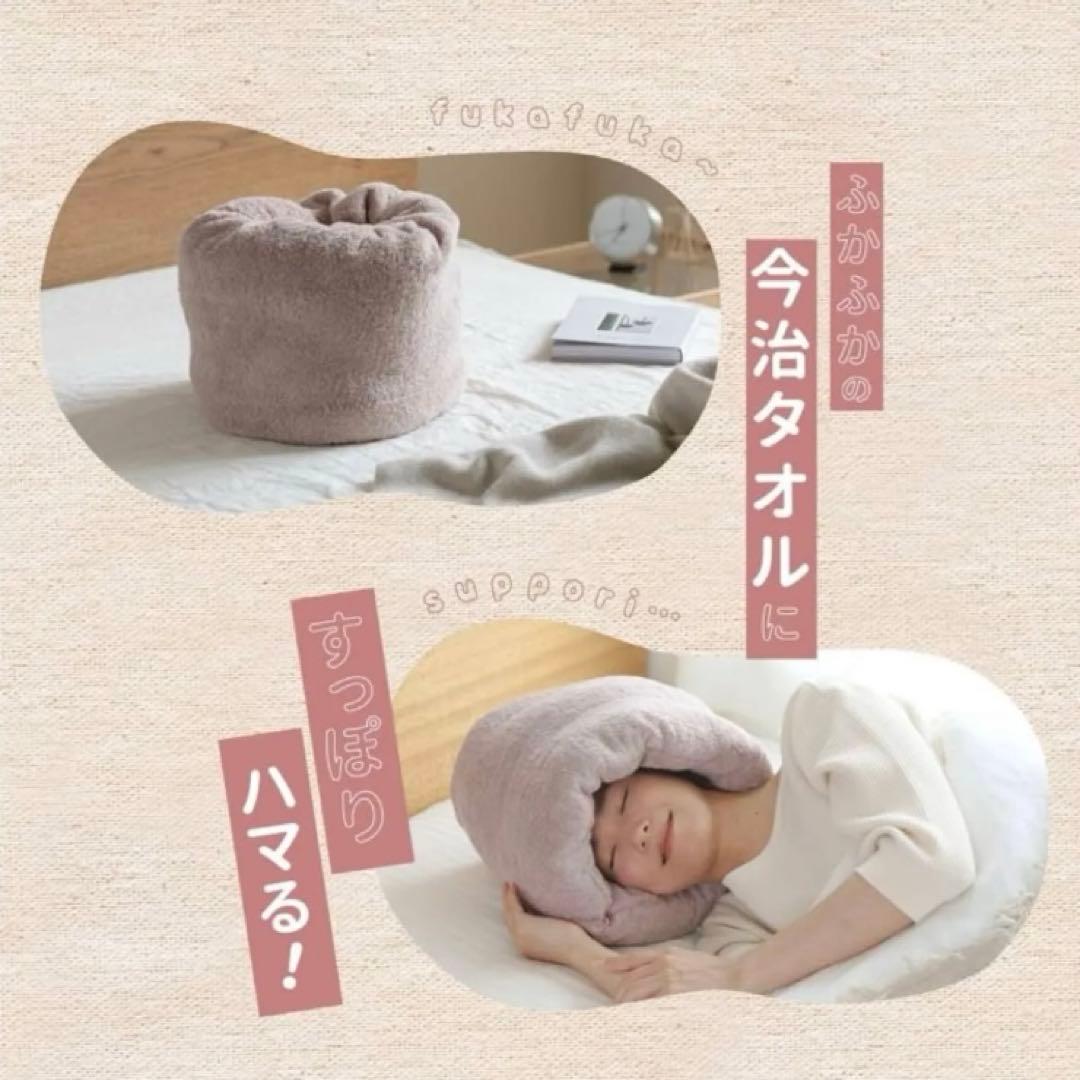 今治タオルのドーナツ枕【新品】安眠枕　今治　ふんわり　プレゼント　1点