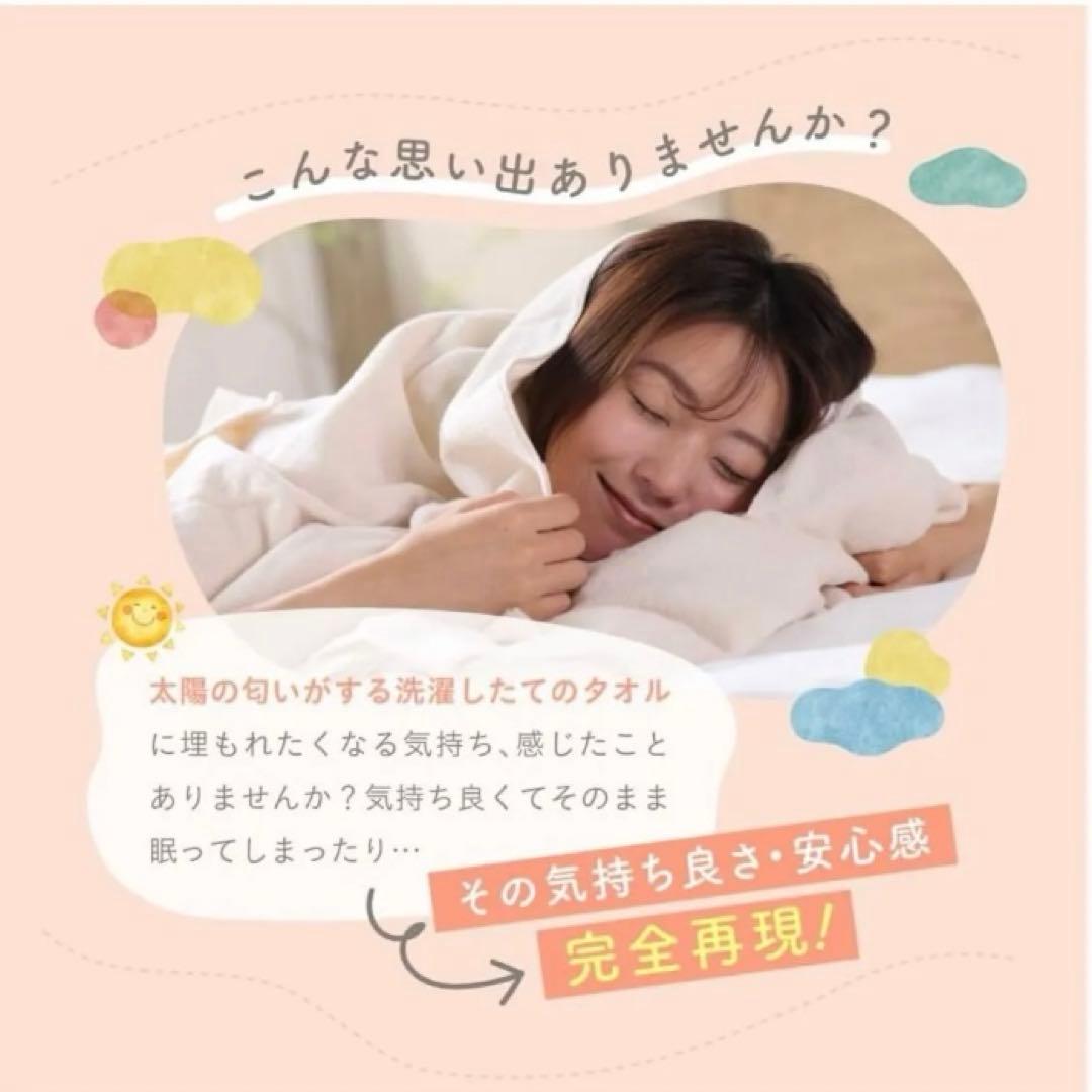 今治タオルのドーナツ枕【新品】安眠枕　今治　ふんわり　プレゼント　1点