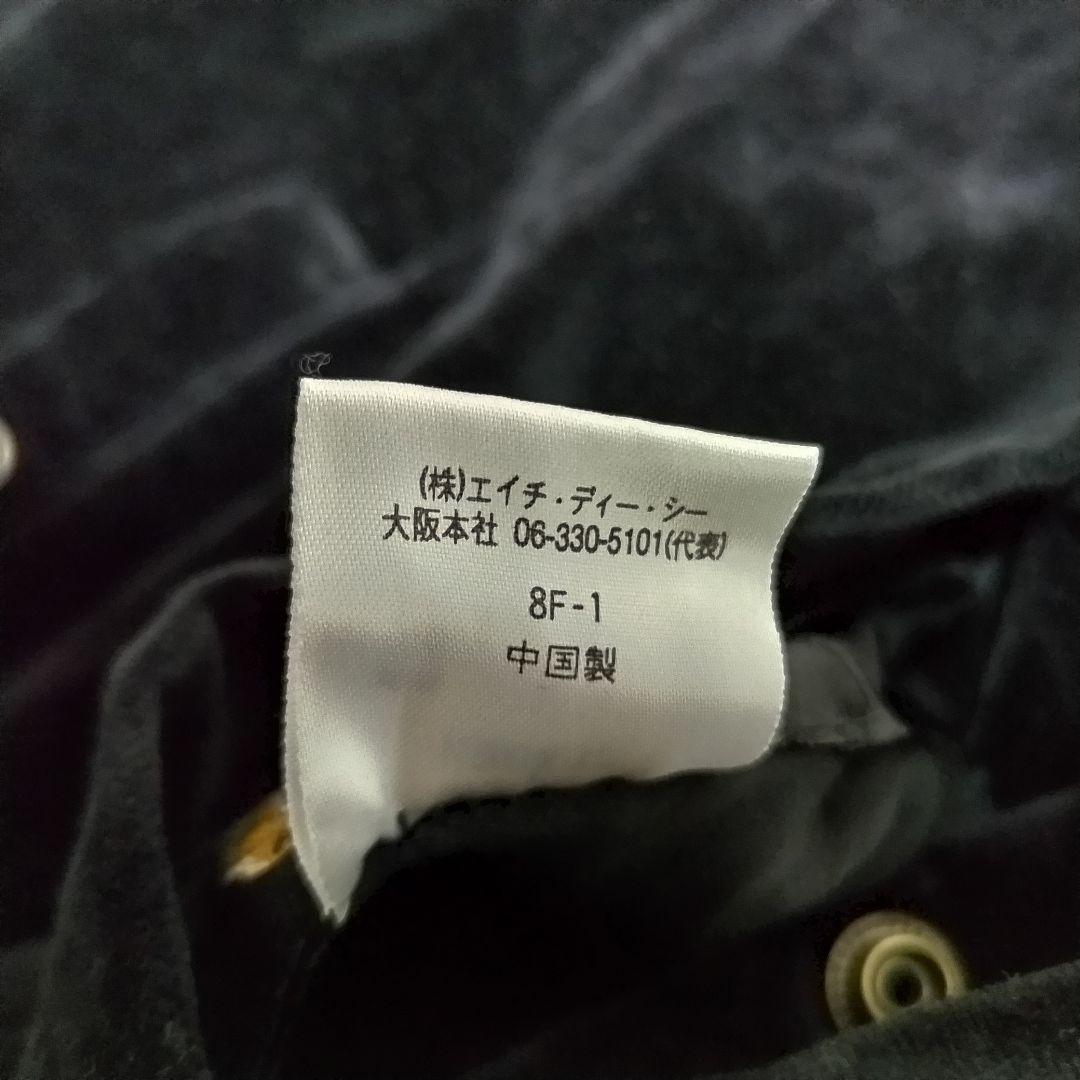 ハーレーダビッドソン ベロア　スカジャン ブルゾン　刺繍　リバーシブル