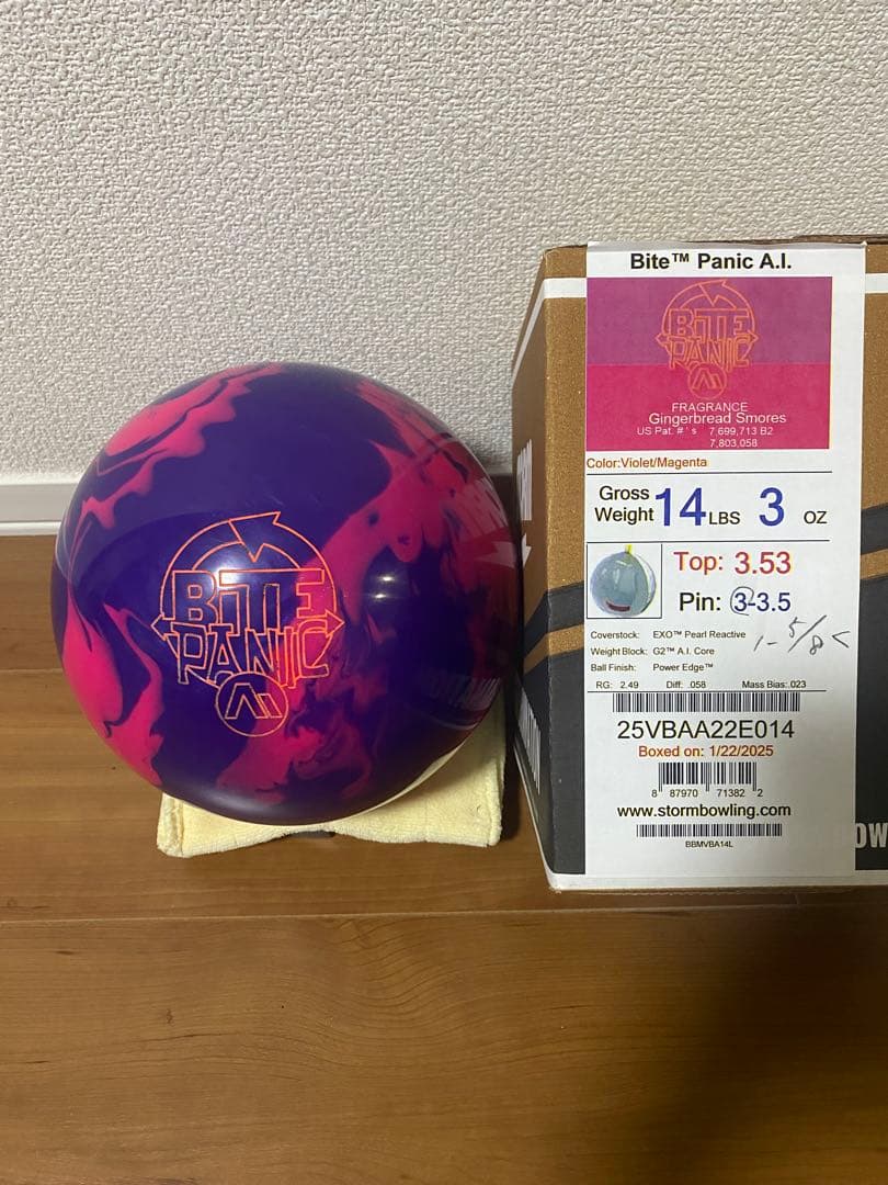 B*ア様 ストーム　バイトパニックAI