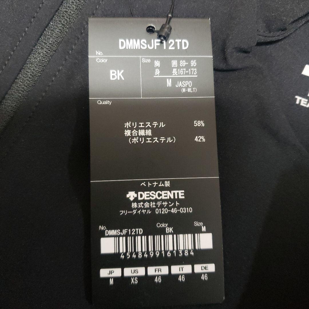 TEAM DESCENTE ブラックウィンドブレーカー M