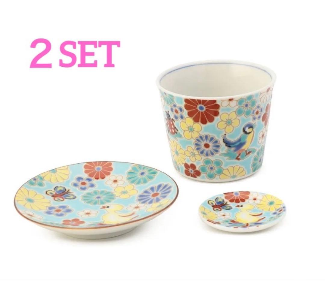 フェイラーハイジ　九谷焼（梅菊）