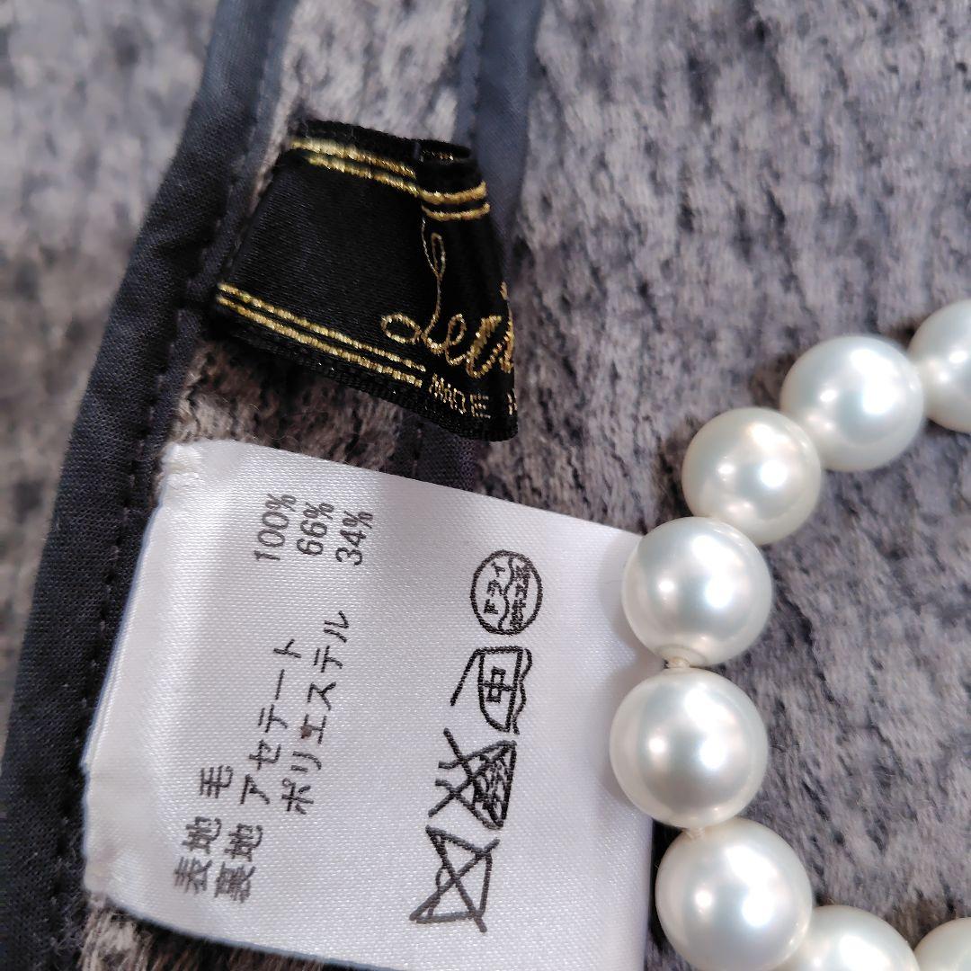 レリアン グレー 羽織り コーディガン コート11L