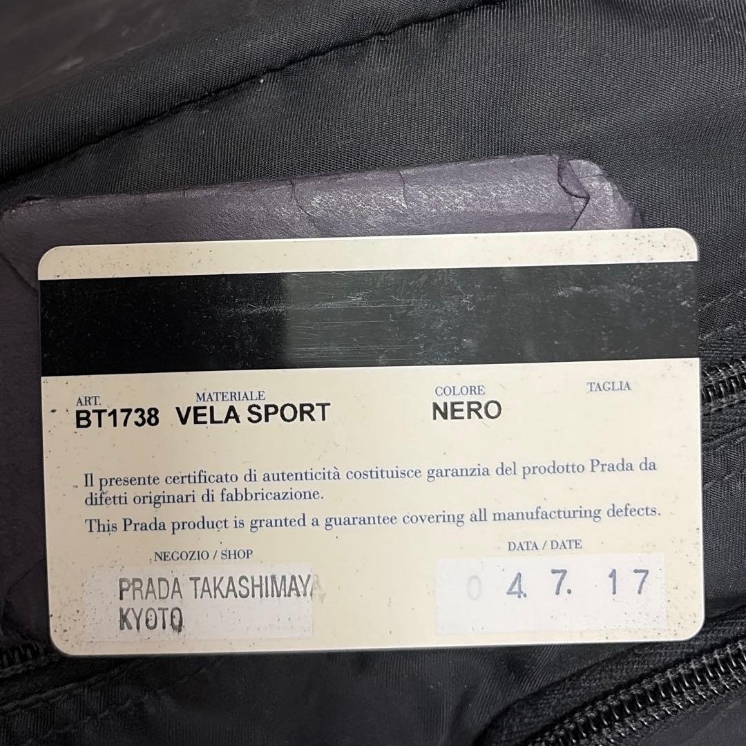 PRADA プラダ ナイロン メッセンジャーバック ジャンク品　BT1738