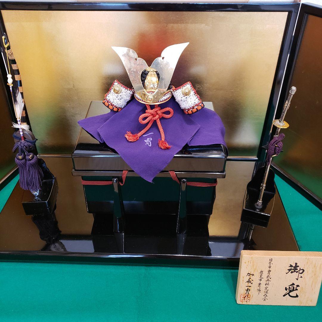端午の節句 5月人形 立派な兜 弓矢 刀剣 黒の畳台　金屏風 まとめて
