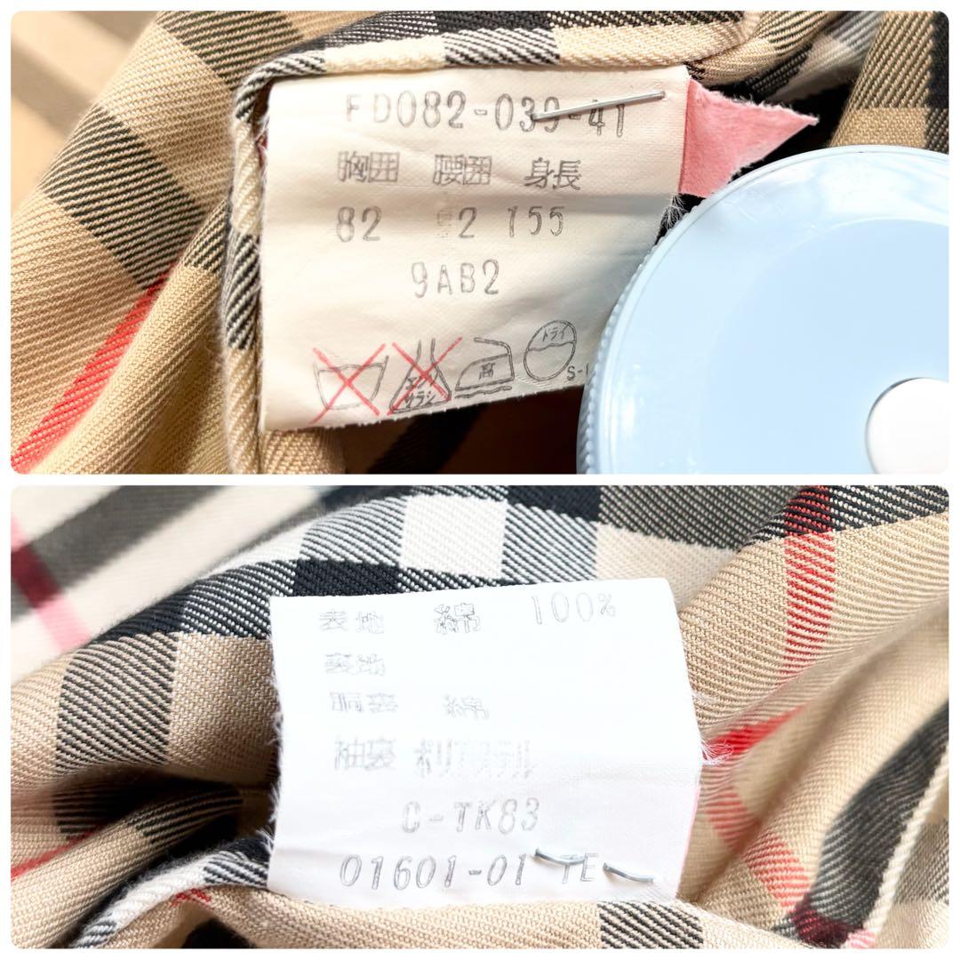 バーバリー トレンチコート ロング丈 ノバチェック ベルト ベージュ M