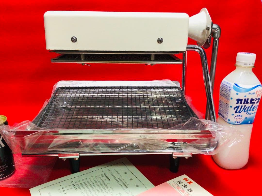 昭和レトロ 当時物 大阪ガス 遠赤外線ガス焼肉器 デッドストック 13A都市ガス