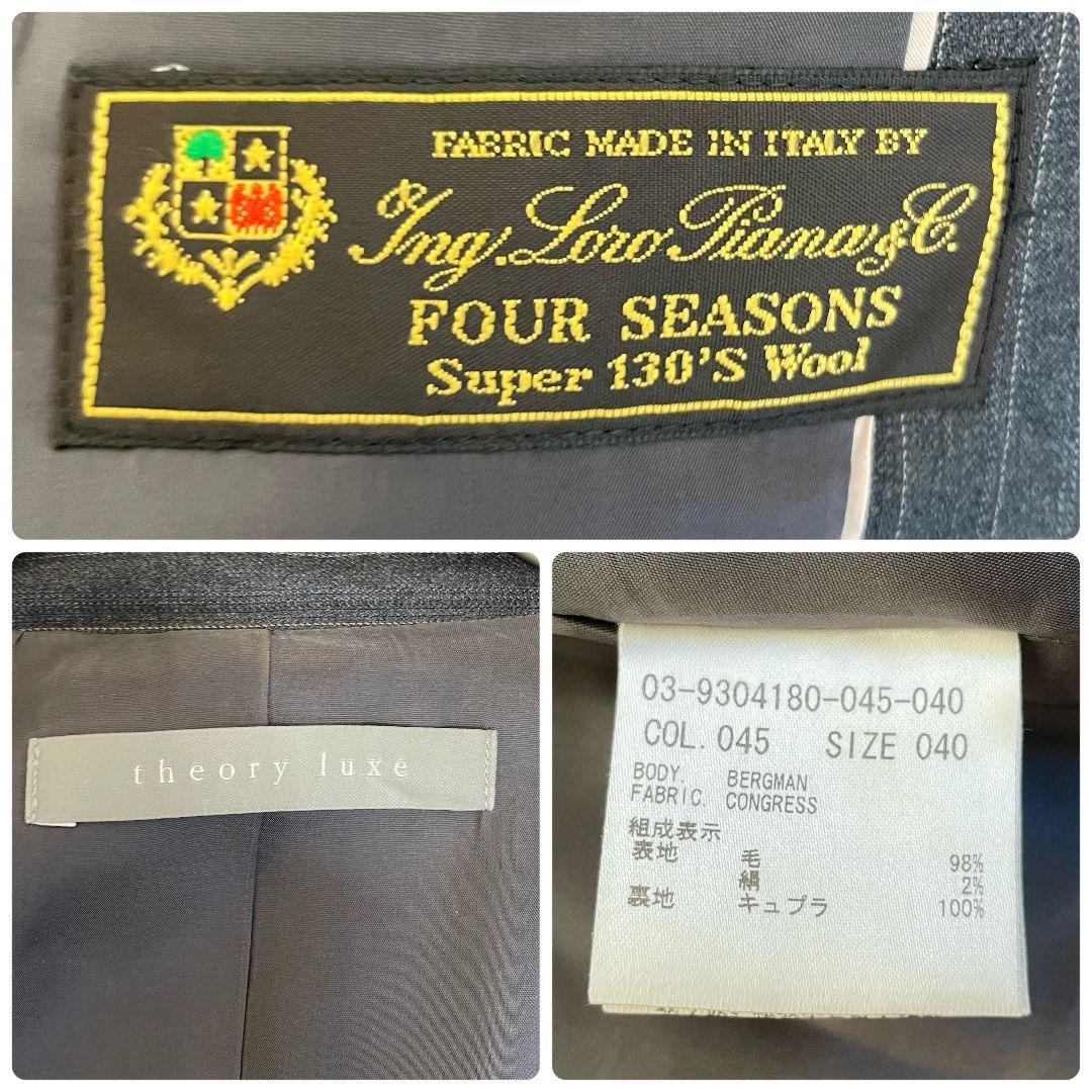 特価【最高級ロロピアーナ×セオリーリュクス】シルク混 パンツ スーツ 40 L