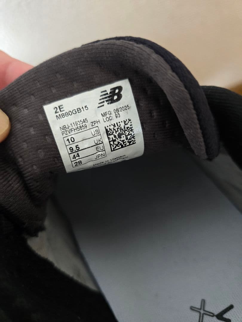 ニューバランス Fresh Foam X 880v15 GORE-TEX®