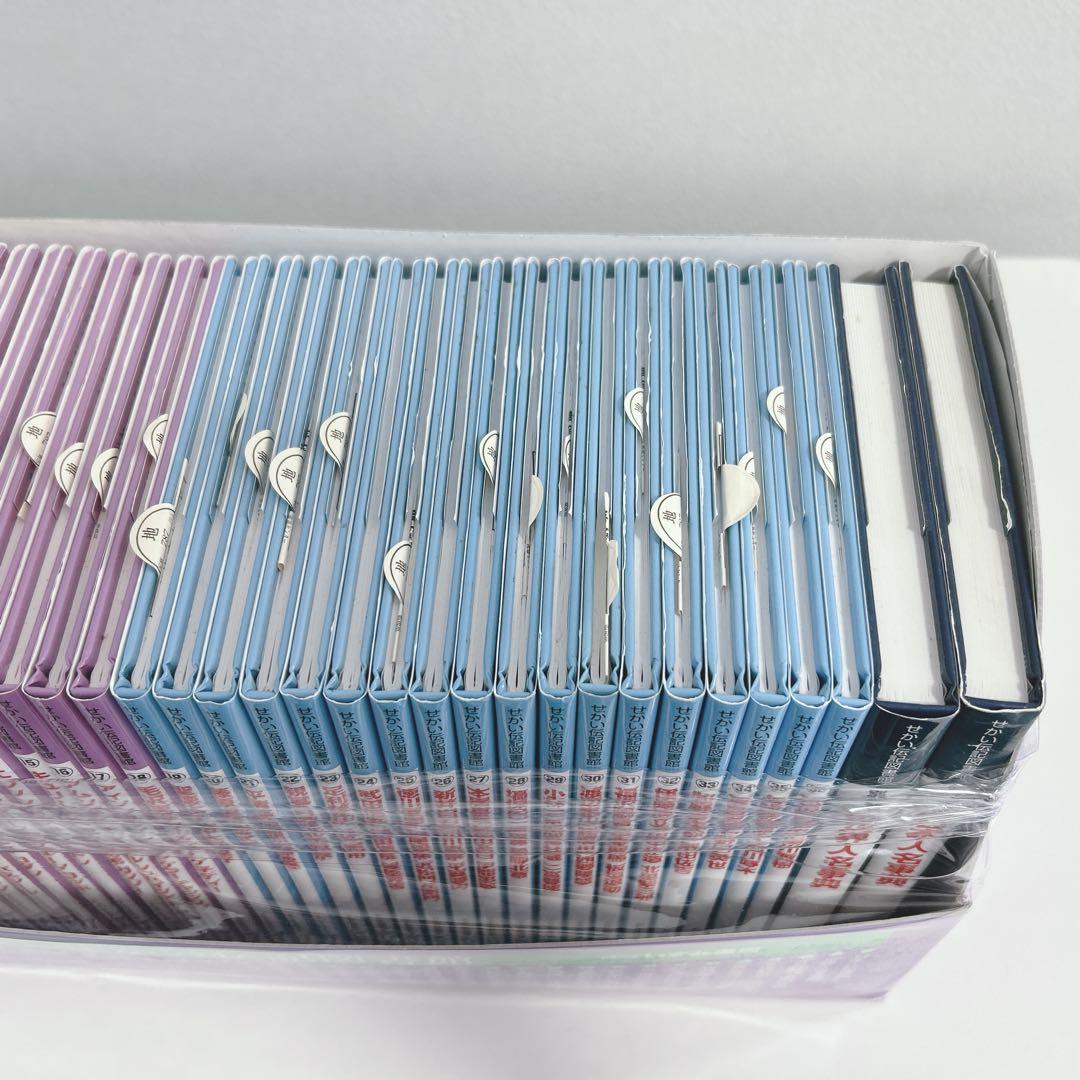 【大幅値引き中】せかい伝記図書館 全36巻別巻日本世界人名事典2巻セット