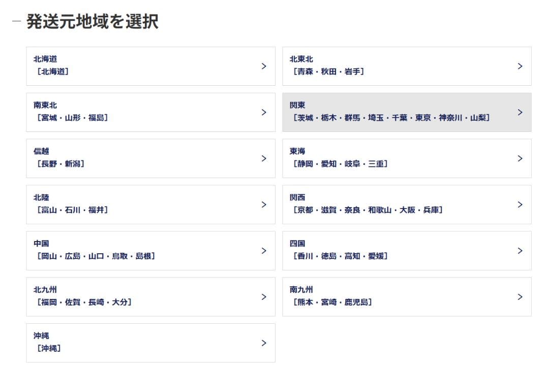 メガバス　デストロイヤー　F5.1/2-68Xtiディアブロ