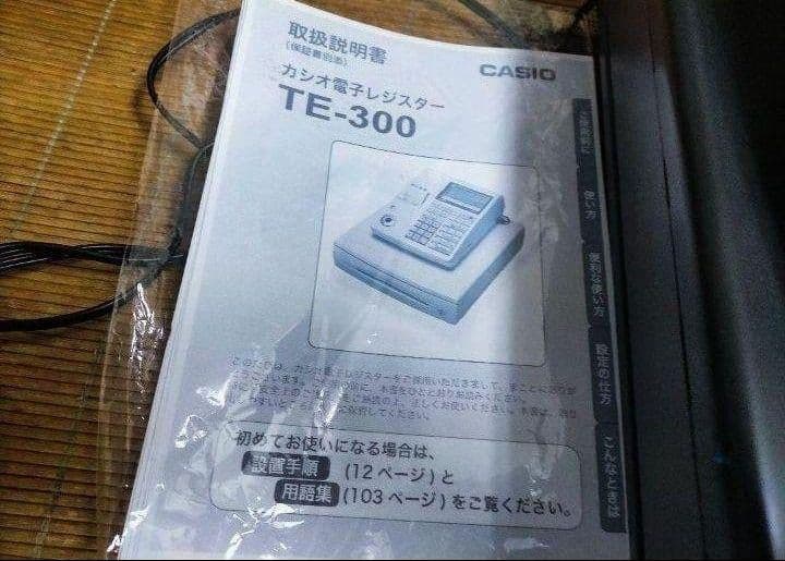 カシオレジスター　TE-300　フル設定無料　 送料無料人気機種　114443