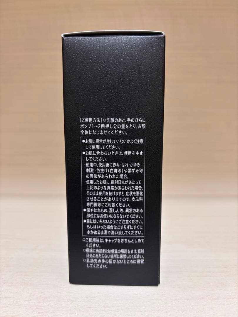 サントリーVARON バロン オリジナル 120ml
