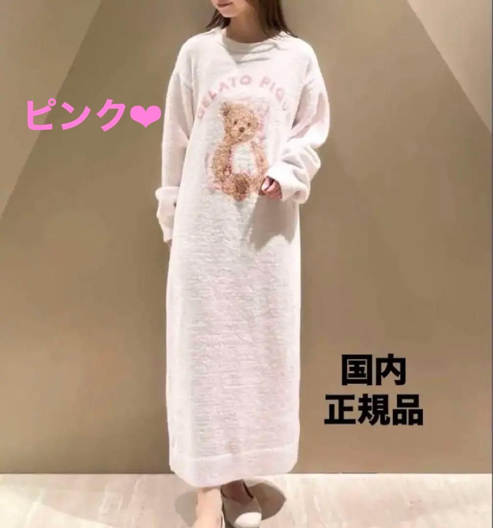 正規品♡ジェラートピケ GOOD NIGHT BEAR ワンピース ピンク