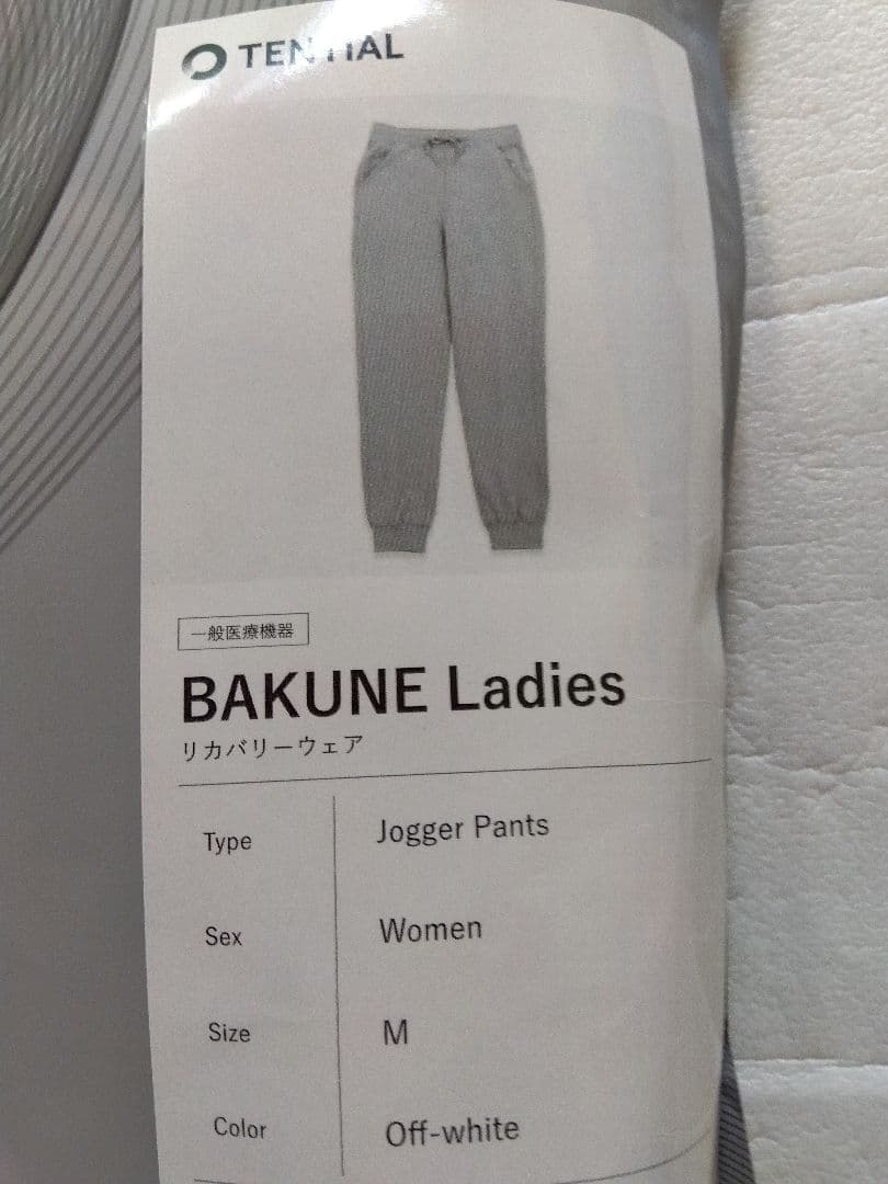 【新品】 TENTIAL　BAkUNE 　上下セット　レディース,M