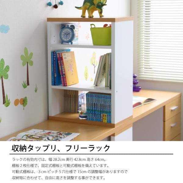 《新品・送料無料》パソコンデスク ツインデスクセット 学習机 120幅
