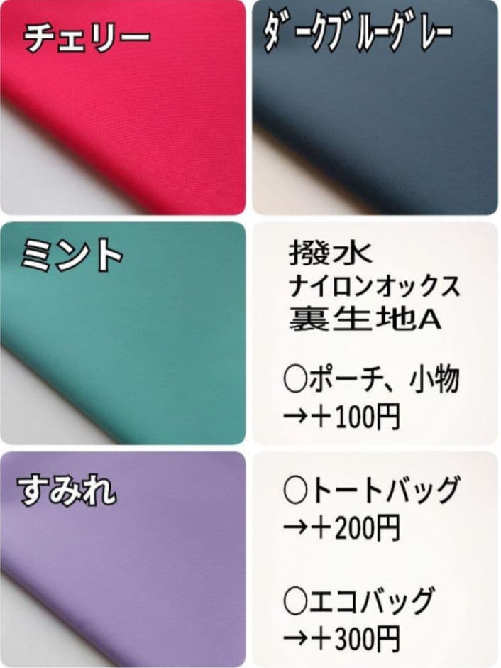 マチャケ