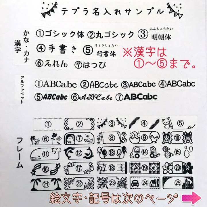 24.ブルドッグ＊さやたぐ