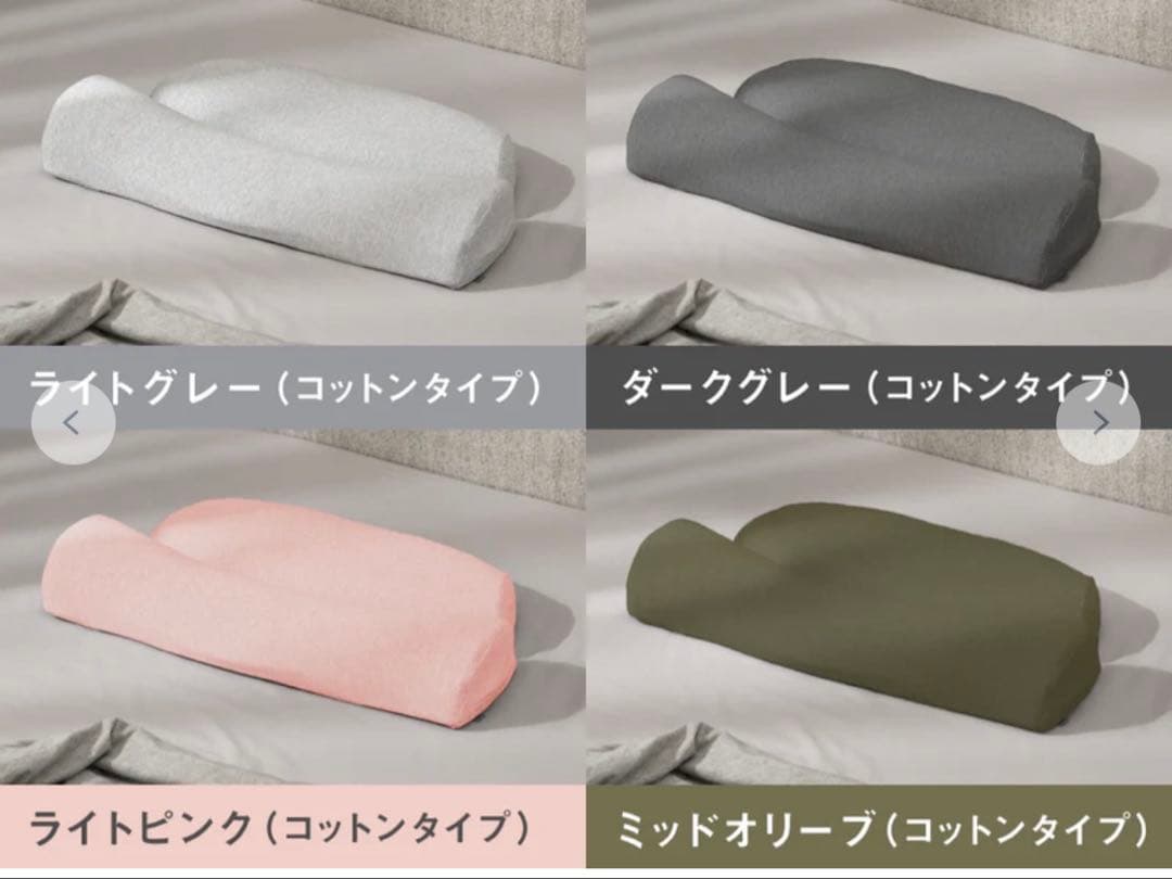 サバキュー首と肩がホッとする枕PLUS