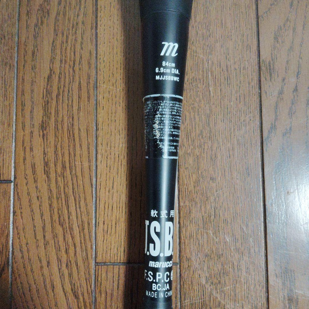marucci 緑ワニクラッシャーバット 軟式
