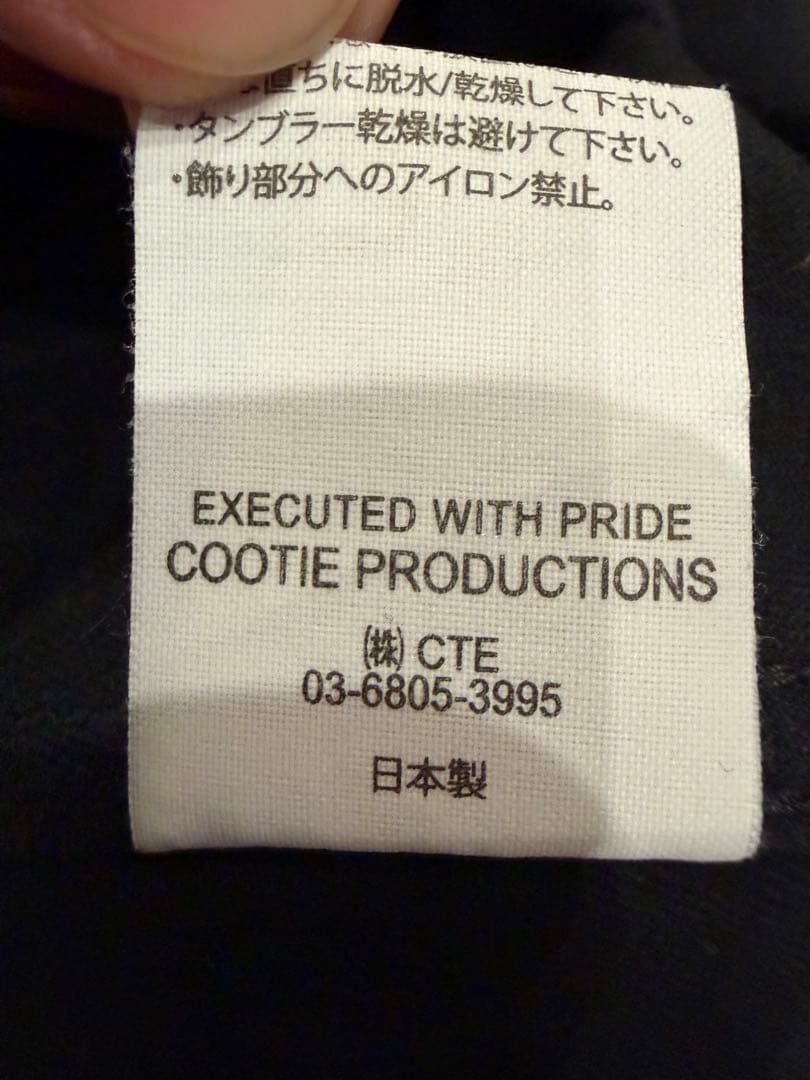 ジャケット・アウター COOTIE / Rough Twill Shop Coat -Black