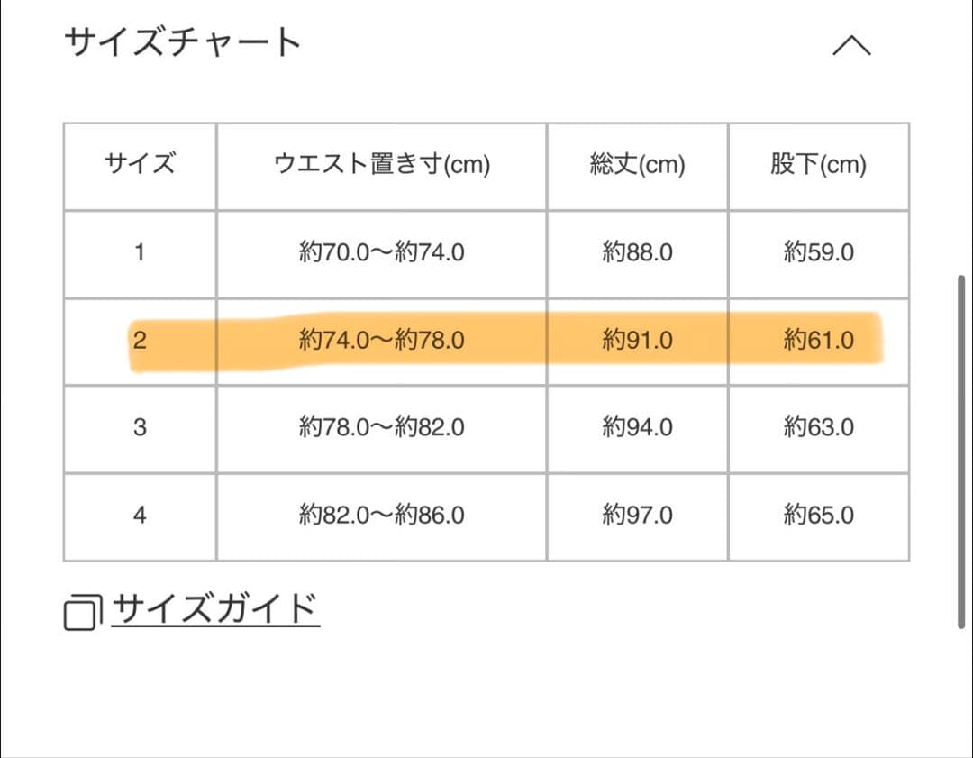 【美品】イッセイミヤケ A-POC TYPE-S クロップドパンツ ブラック