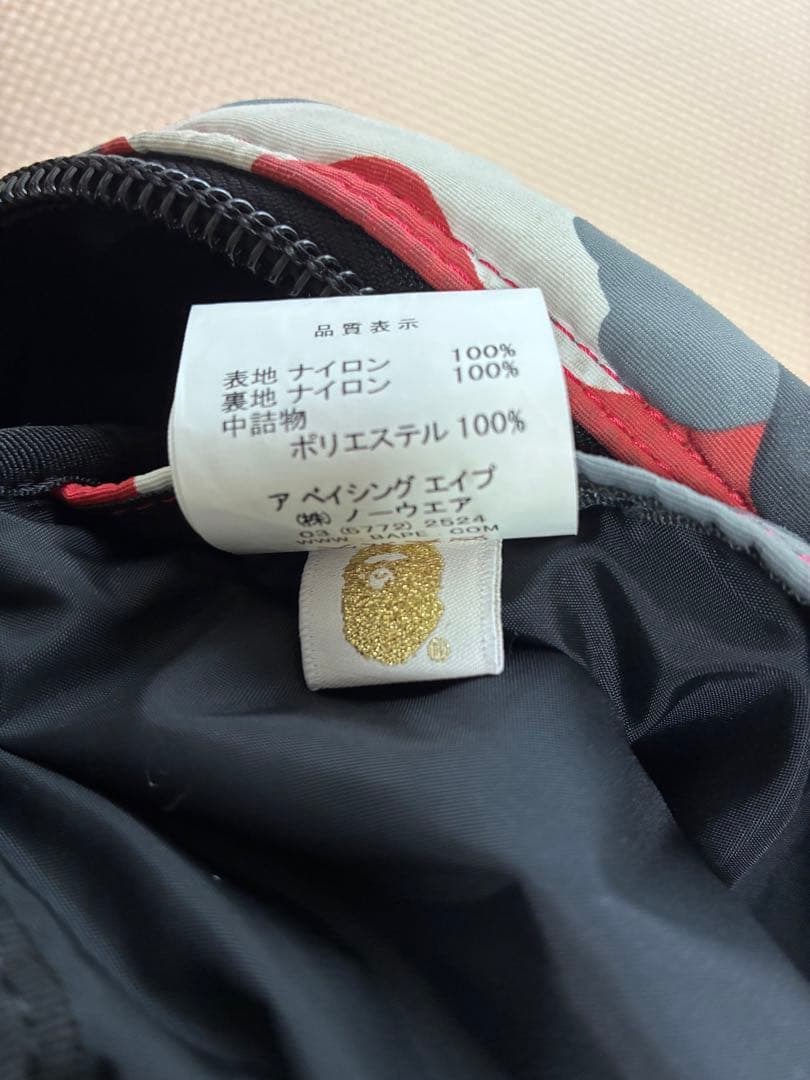 【A Bathing Ape×PORTER】レアカラー　ABC Camo